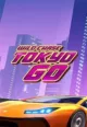 wild chace tokyo go spilleautomat logo photo