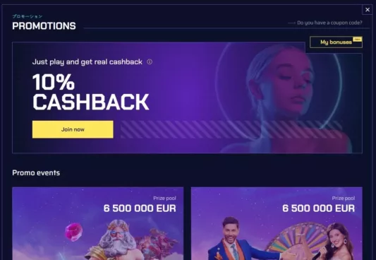 justbit casino norge 2