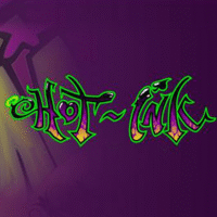 Logo image for Hot Ink